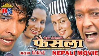 Nepali Full Movie - Faisala  | Rajesh Hamal, Biraj Bhatta, Rekha Thapa, Richa Ghimire