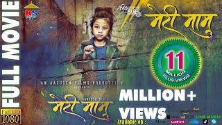 Nepali Full Movie - Meri Mamu  |  Ayub Sen, Saruk Tamrakar, Aaslesha Thakuri