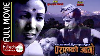 Nepali Full Movie -  Paralko Aago |  Basundhara Bhusha , Tanka Sharma,  Menuka Pradhan