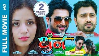 Nepali Full Movie - Dhoon | Jiwan Luitel, Neeta Dhungana, Mukesh Dhakal, Shreya Dulal, Uma Baby